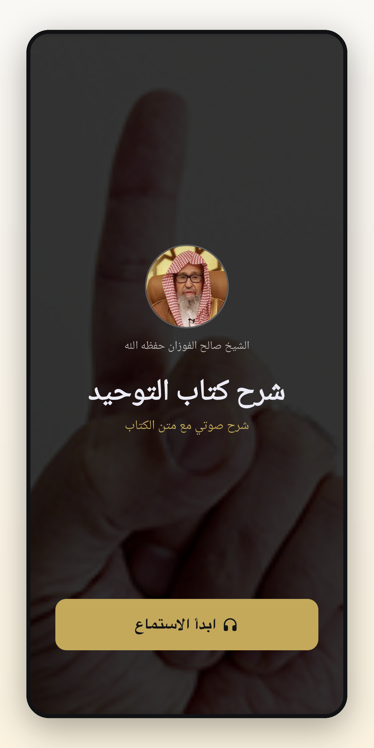 Arabic Series